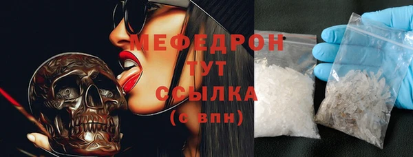 MDMA Богданович