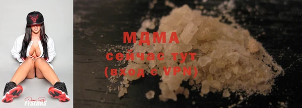 MDMA Богданович